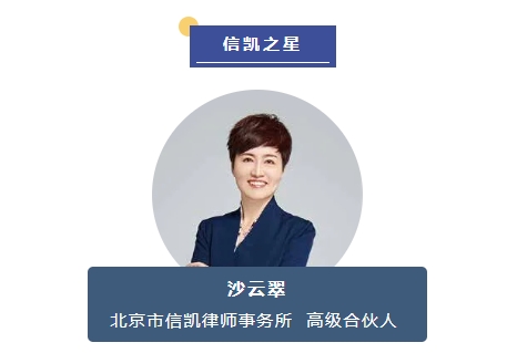 沙云翠