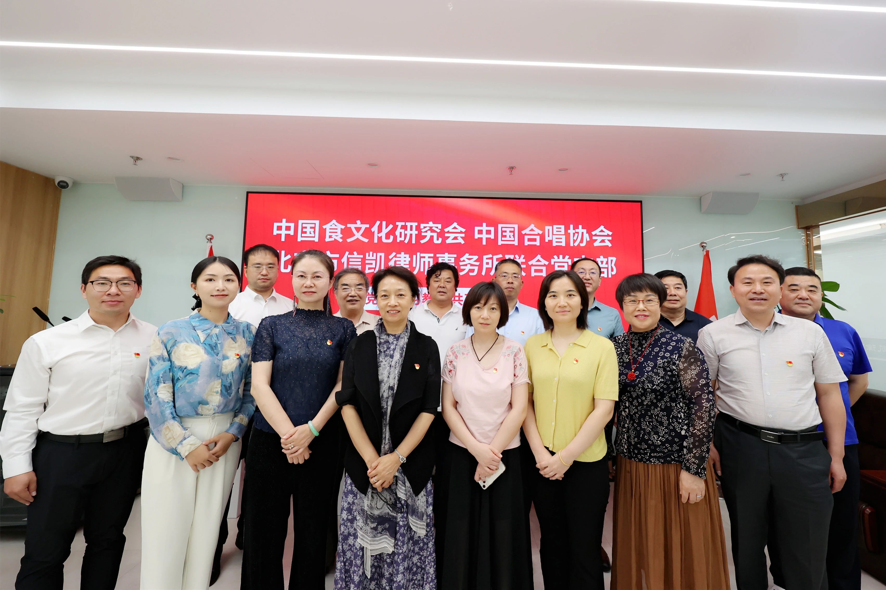 信凯律师事务所 信凯律师事务所