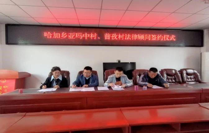 信凯律师事务所