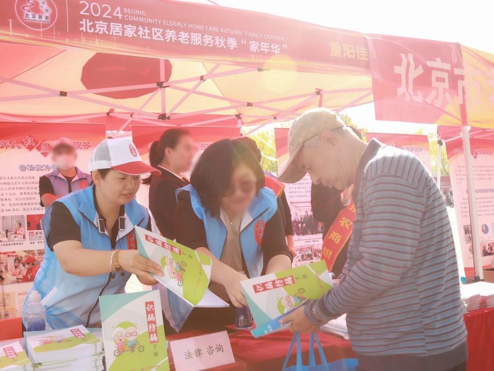 信凯律师事务所 信凯律师事务所