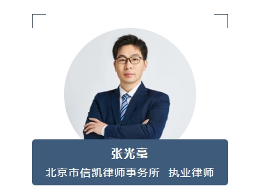 张光毫 张光毫