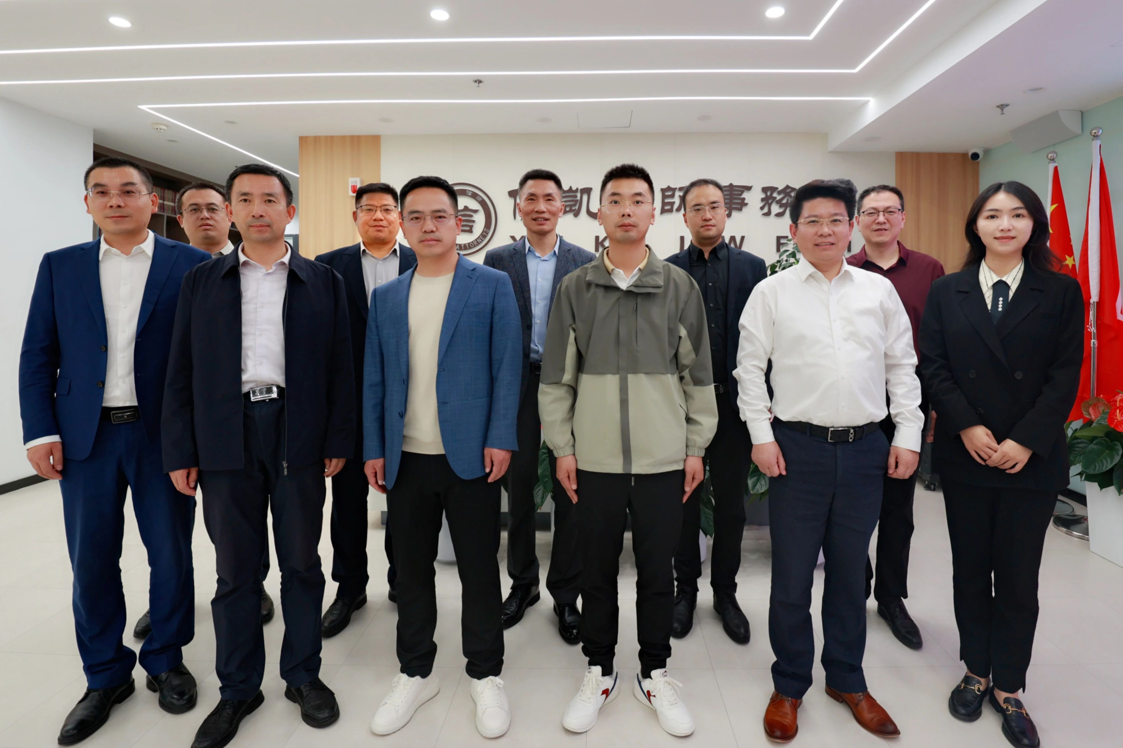 信凯律师事务所 信凯律师事务所