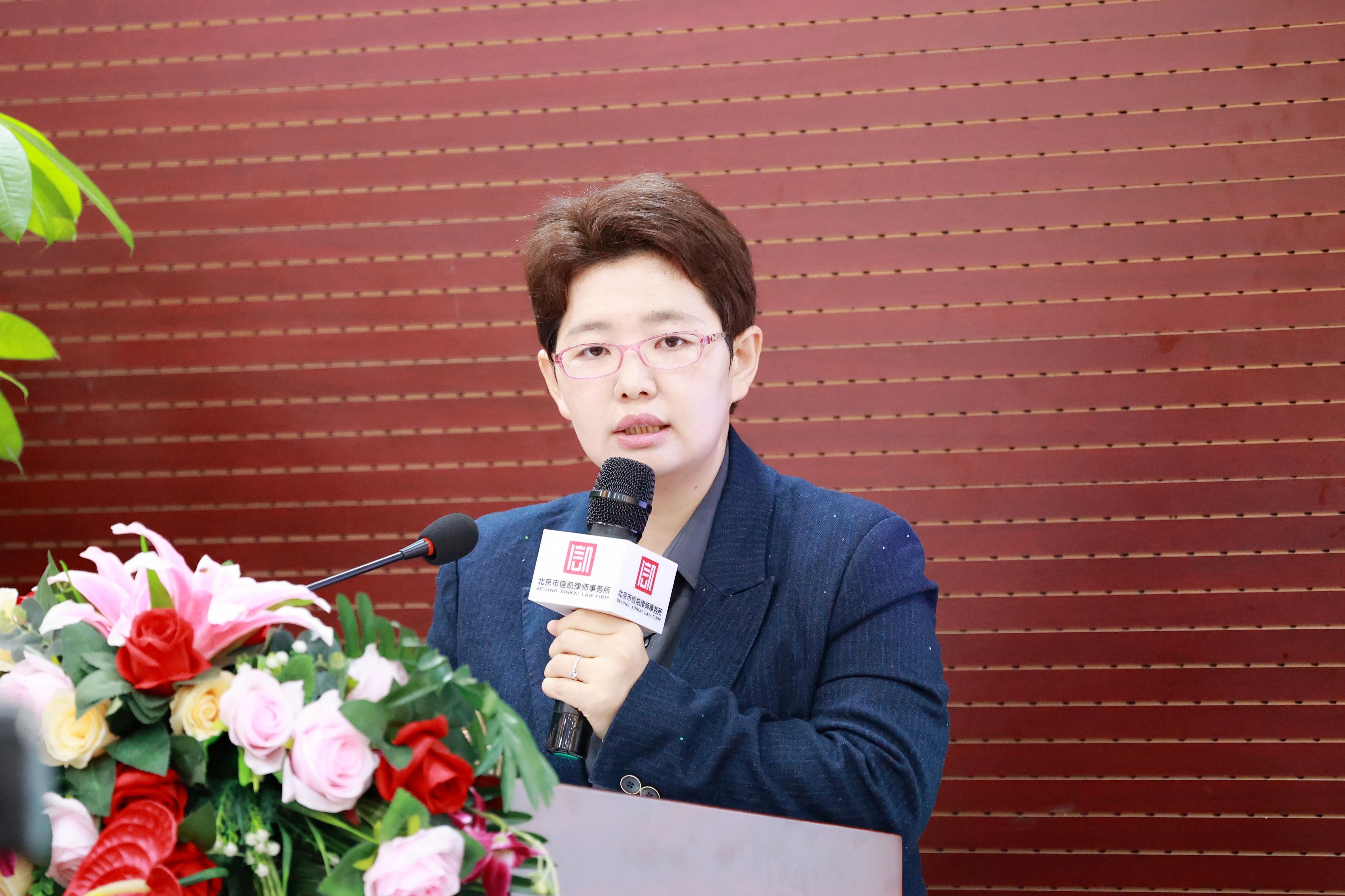 信凯律师事务所