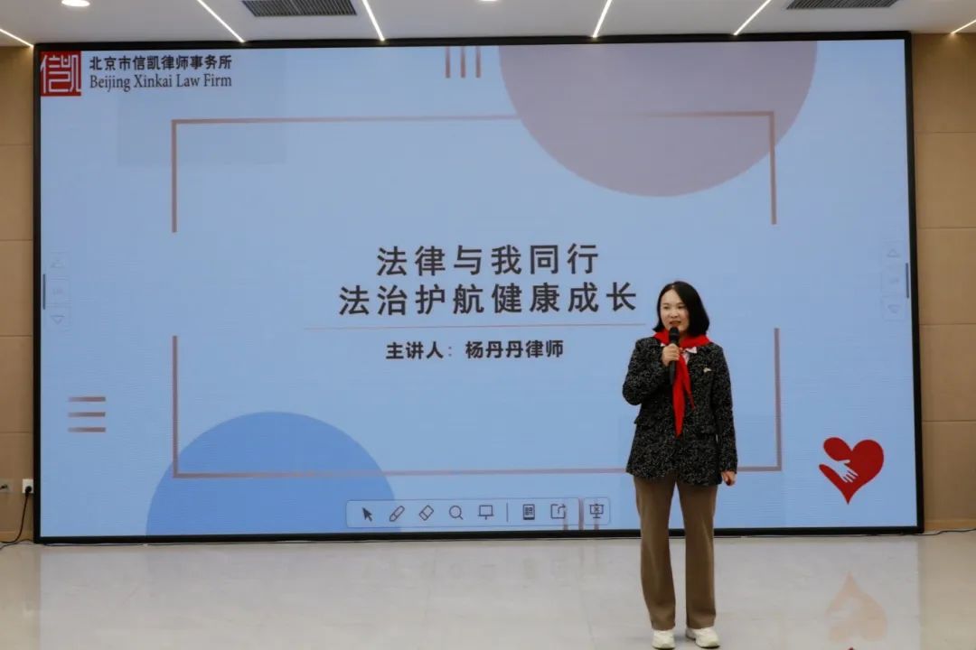 信凯律师事务所 信凯律师事务所