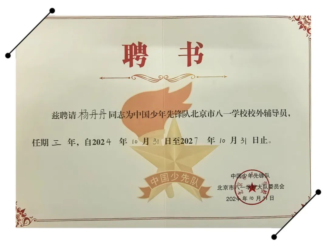 信凯律师事务所 信凯律师事务所