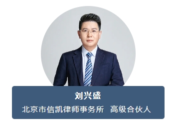 刘兴盛 刘兴盛