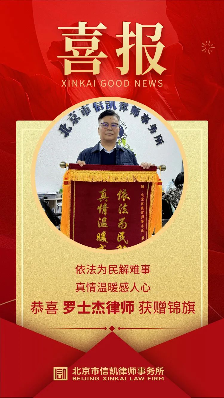 罗士杰 罗士杰