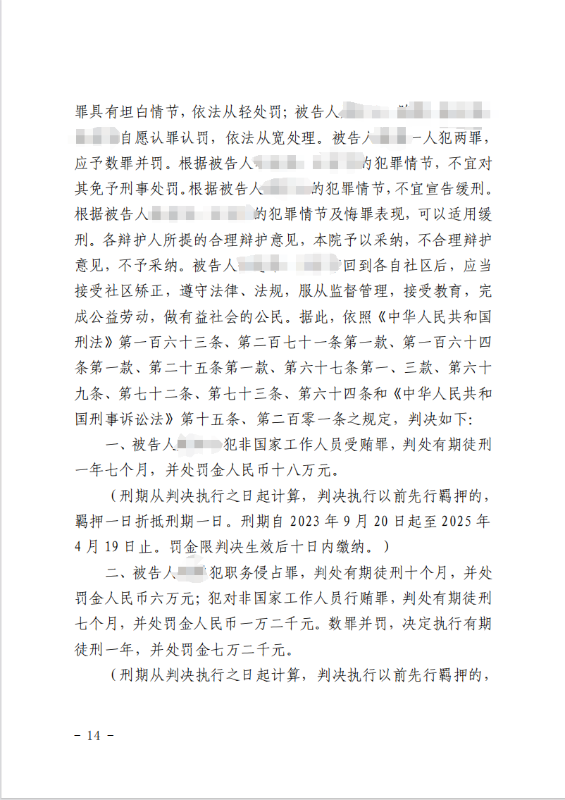 信凯律师事务所 信凯律师事务所