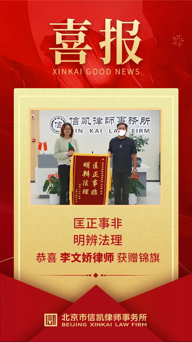 李文娇 李文娇