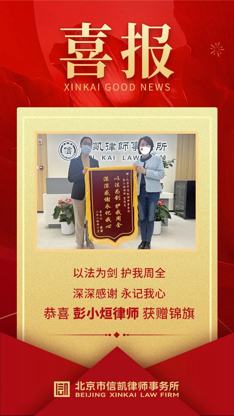 彭小恒 彭小恒