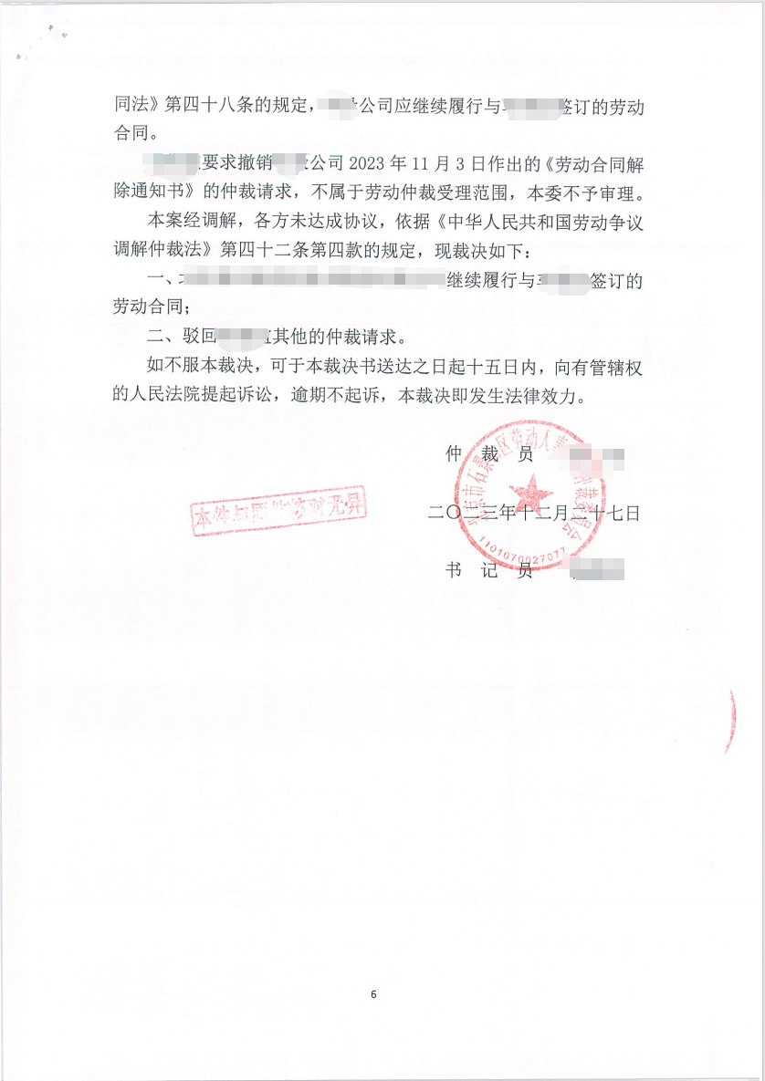 信凯律师事务所 信凯律师事务所