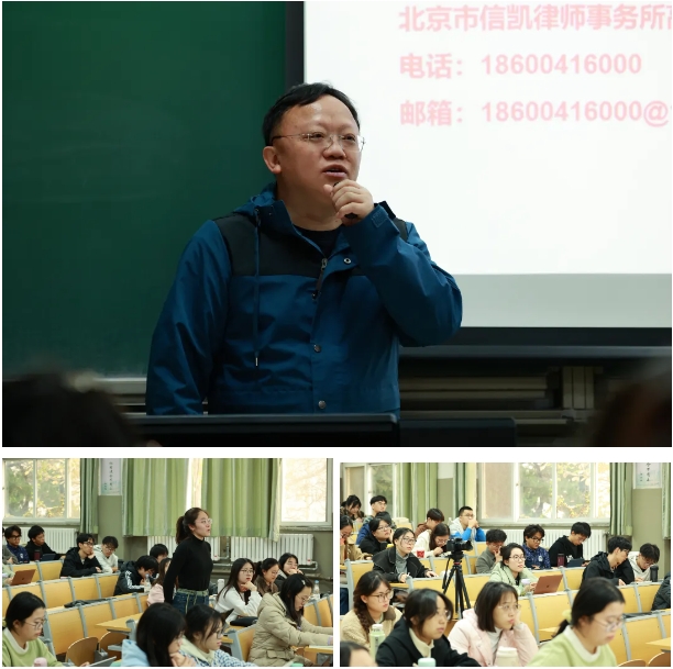 信凯律师事务所 信凯律师事务所