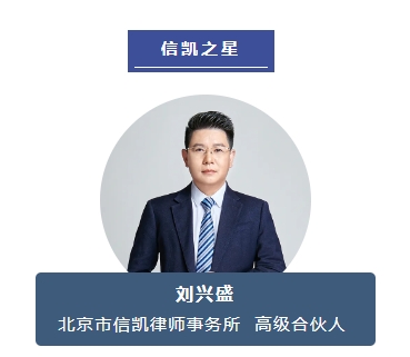 刘兴盛 刘兴盛
