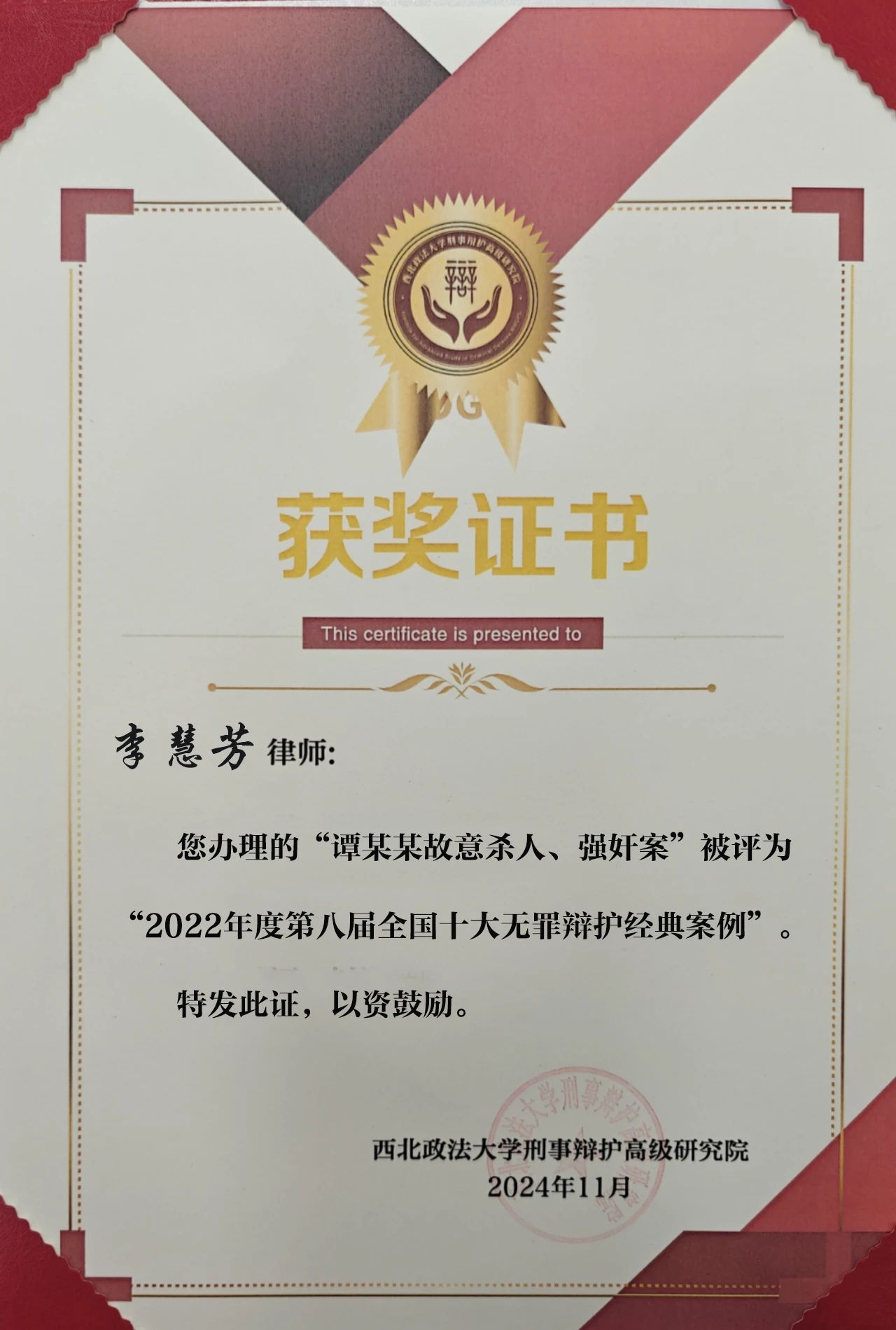 信凯律师事务所 信凯律师事务所