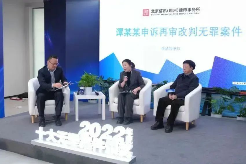 信凯律师事务所 信凯律师事务所