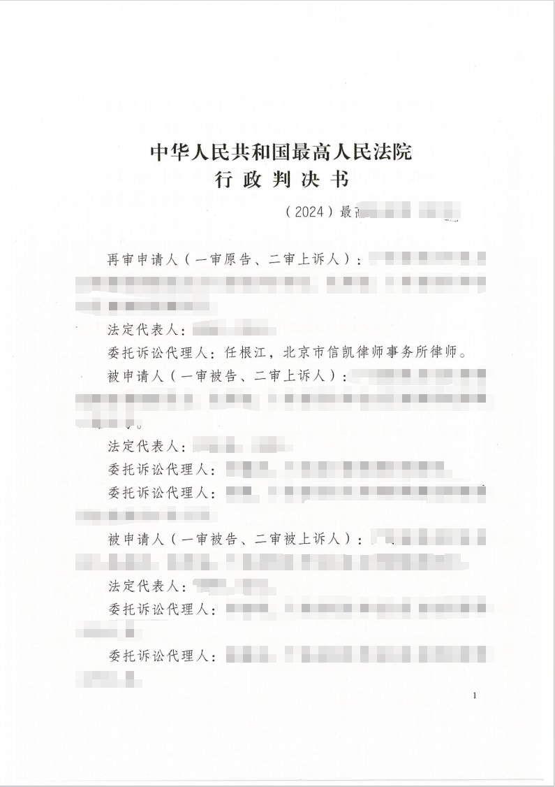 北京律师事务所