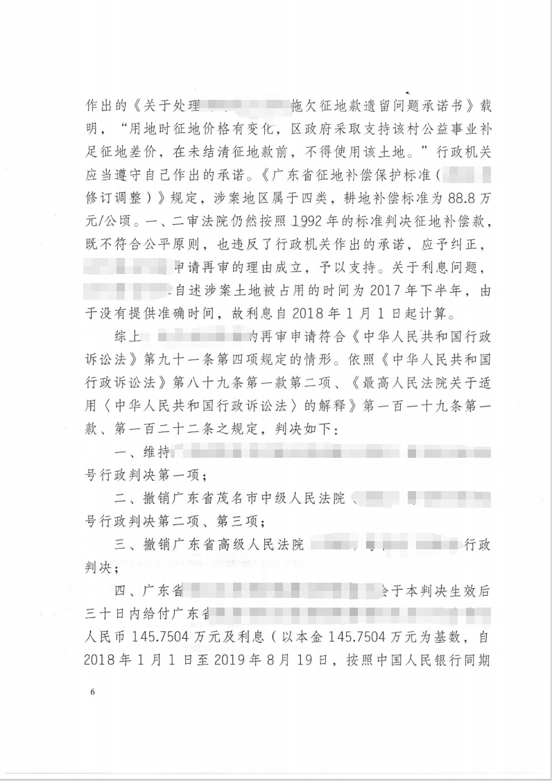 信凯律师事务所