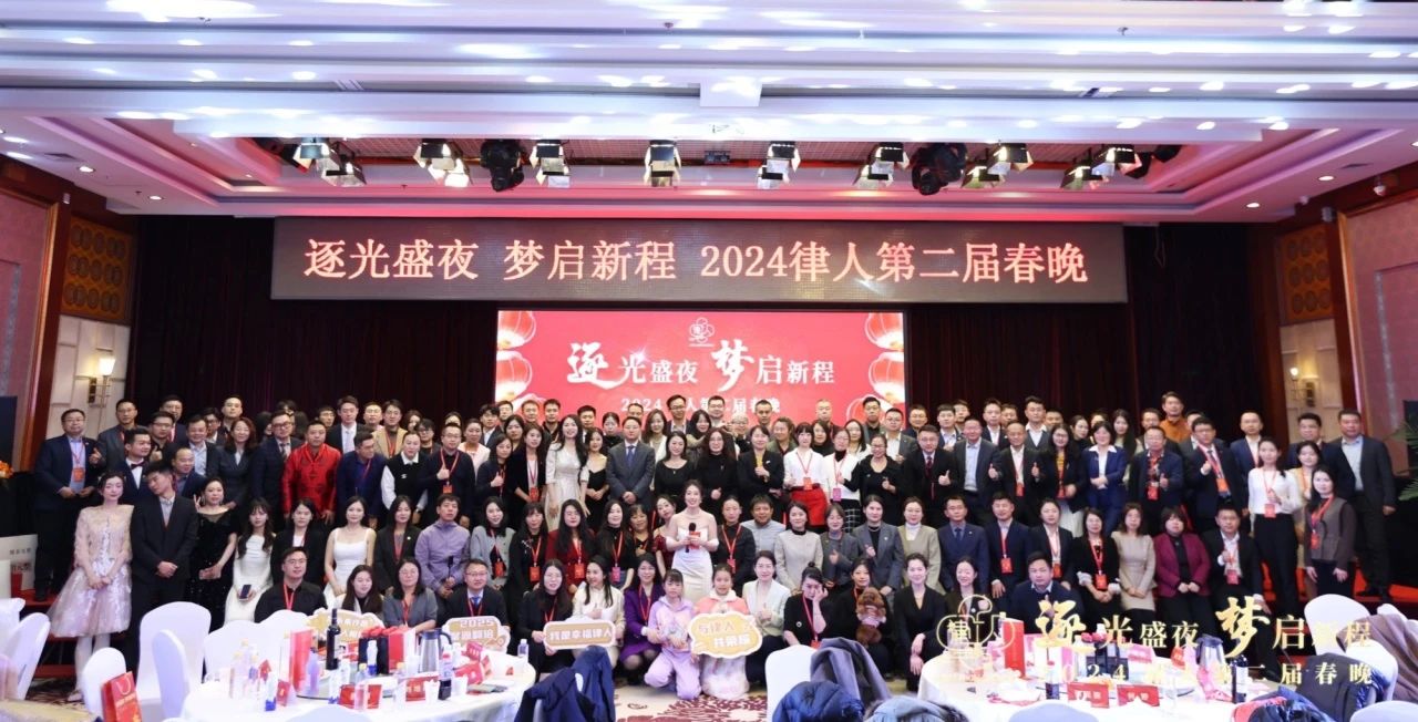 信凯律师事务所