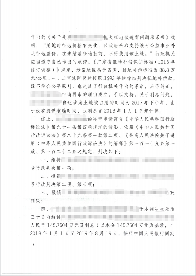 信凯律师事务所 信凯律师事务所