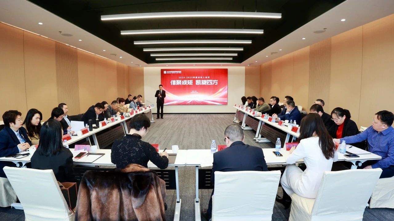 信凯律师事务所 信凯律师事务所