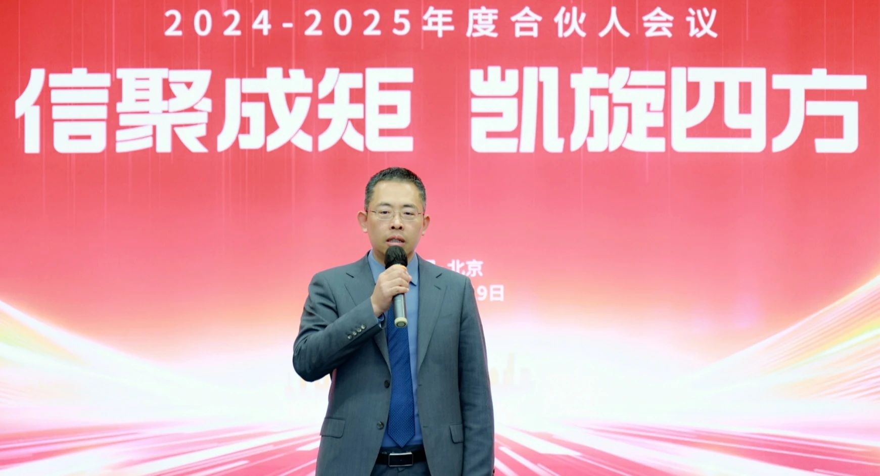 信凯律师 信凯律师