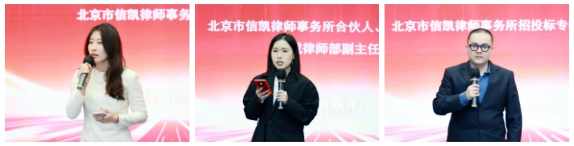信凯律师事务所 信凯律师事务所