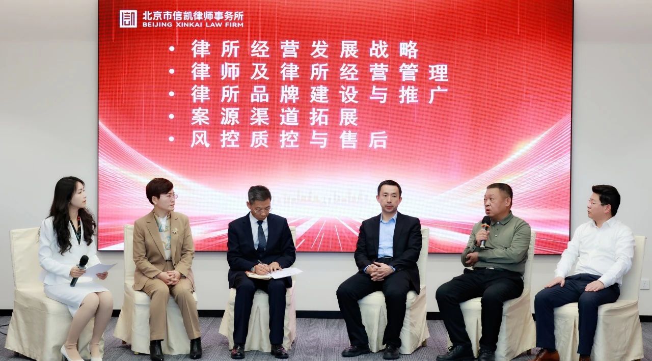 合伙人律师 合伙人律师