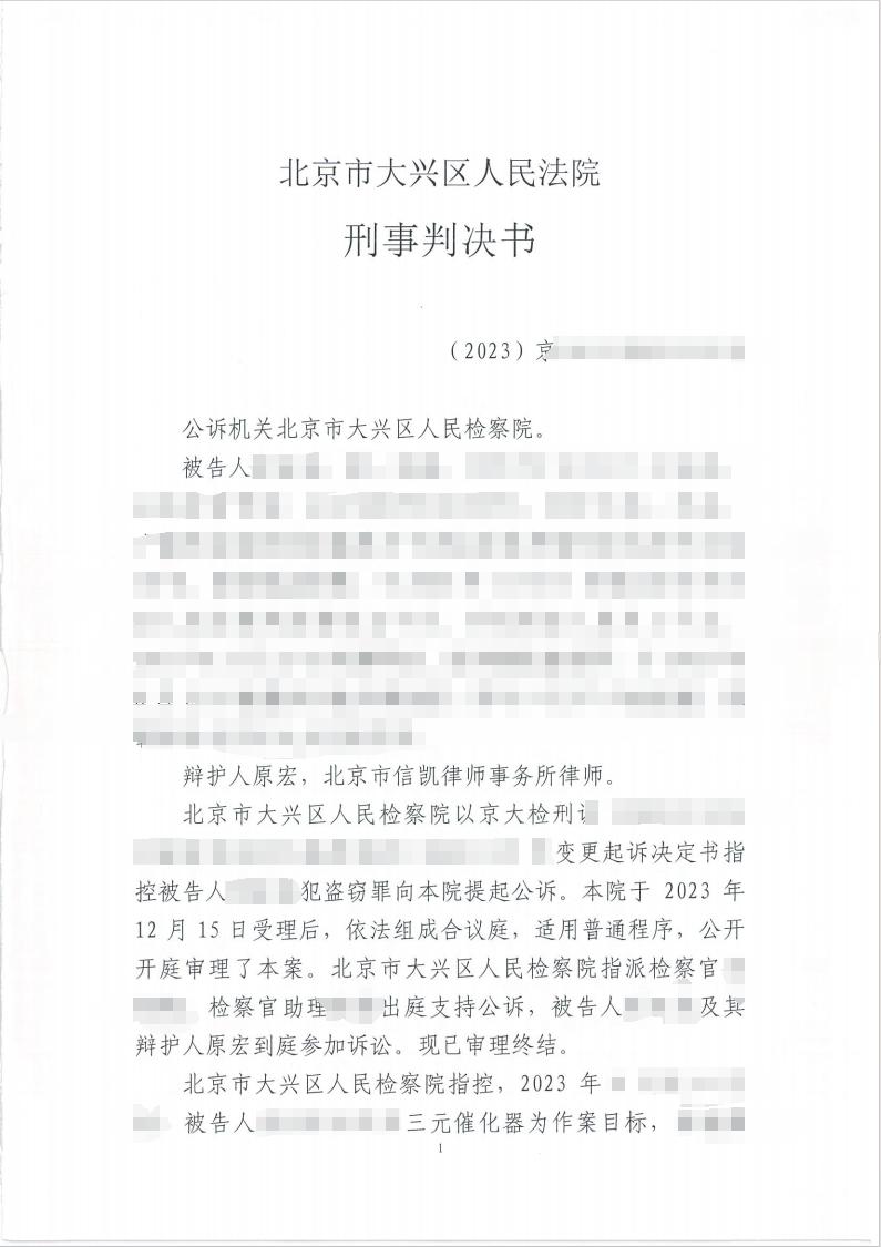 信凯律师事务所 信凯律师事务所