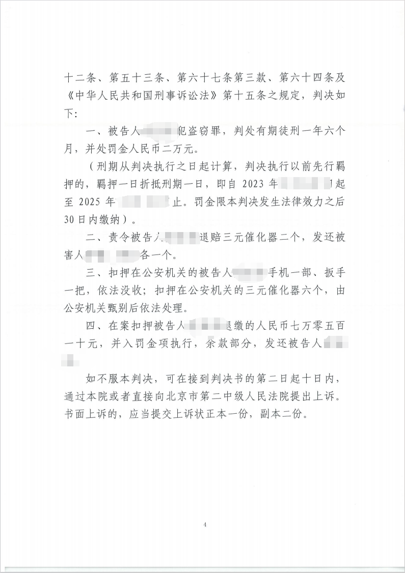 信凯律师事务所 信凯律师事务所