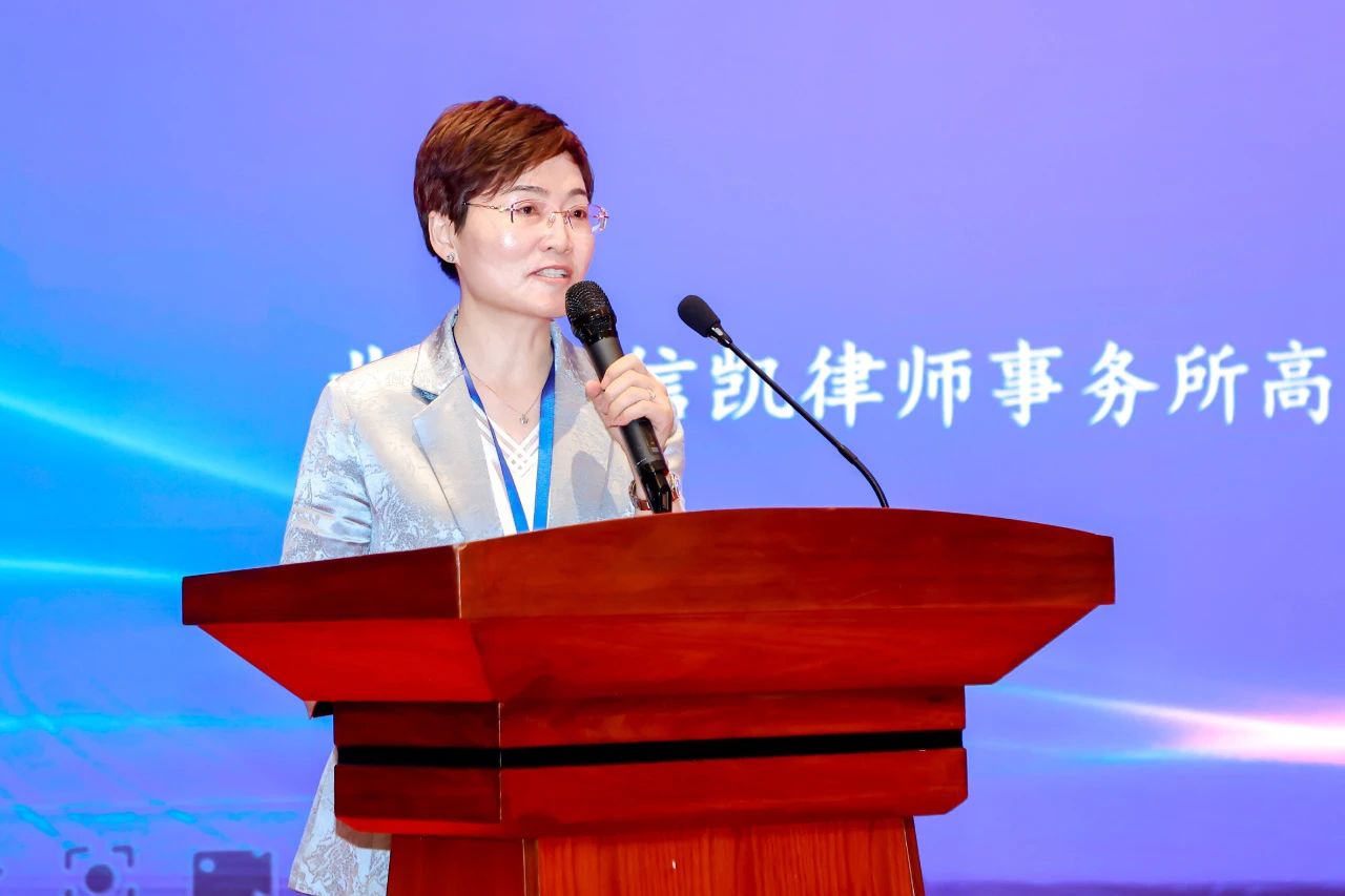信凯律师事务所 信凯律师事务所