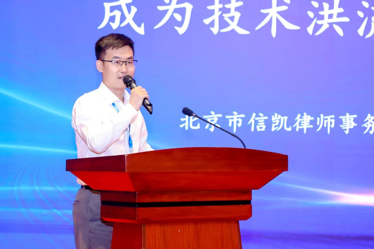 信凯律师事务所 信凯律师事务所