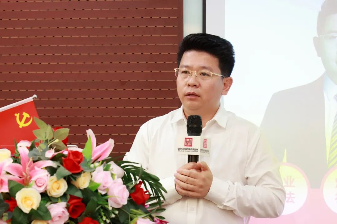 信凯律师事务所 信凯律师事务所