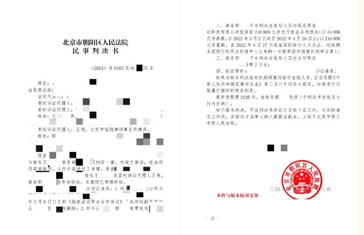 信凯律师事务所 信凯律师事务所
