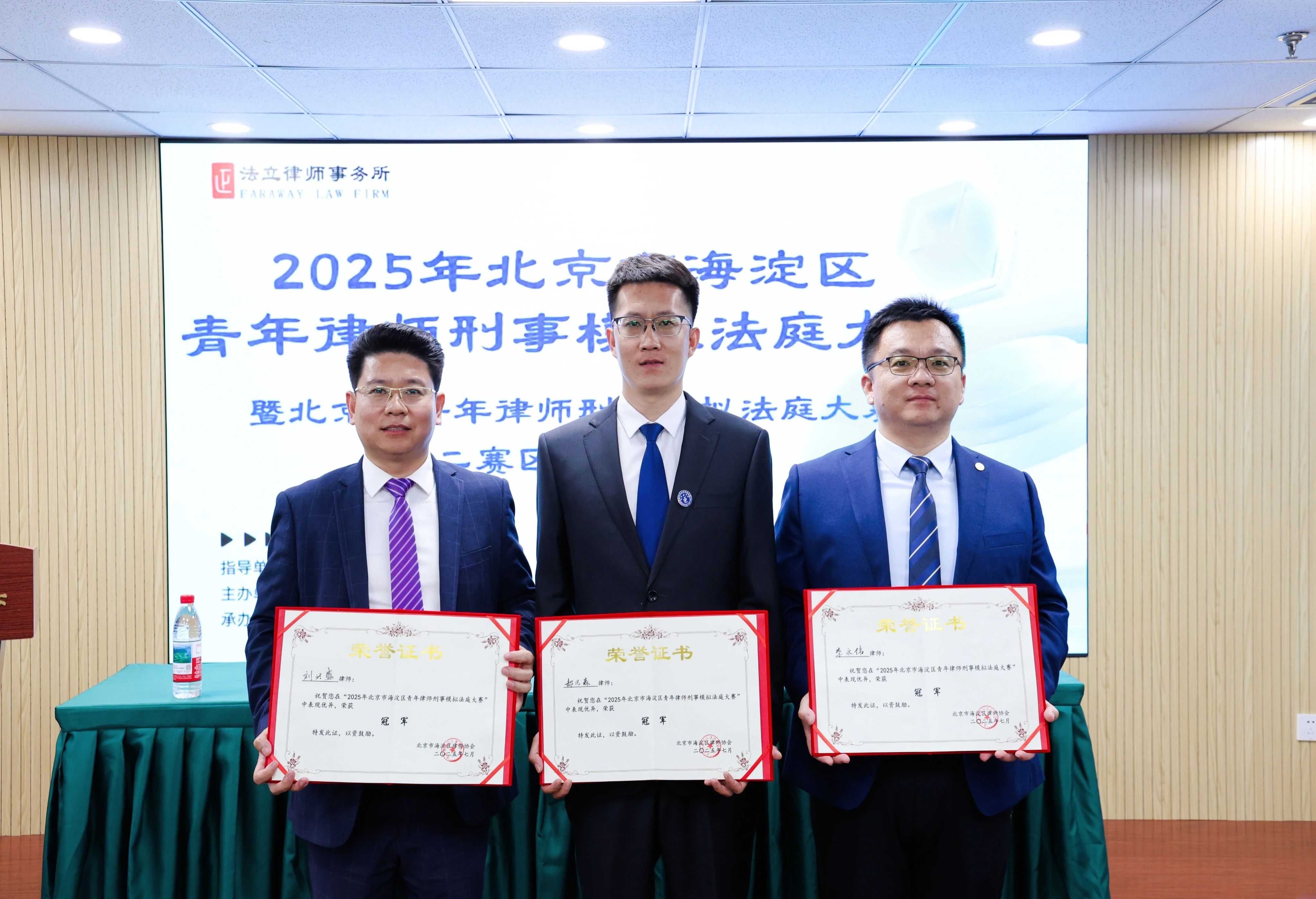 北京市信凯律师事务所