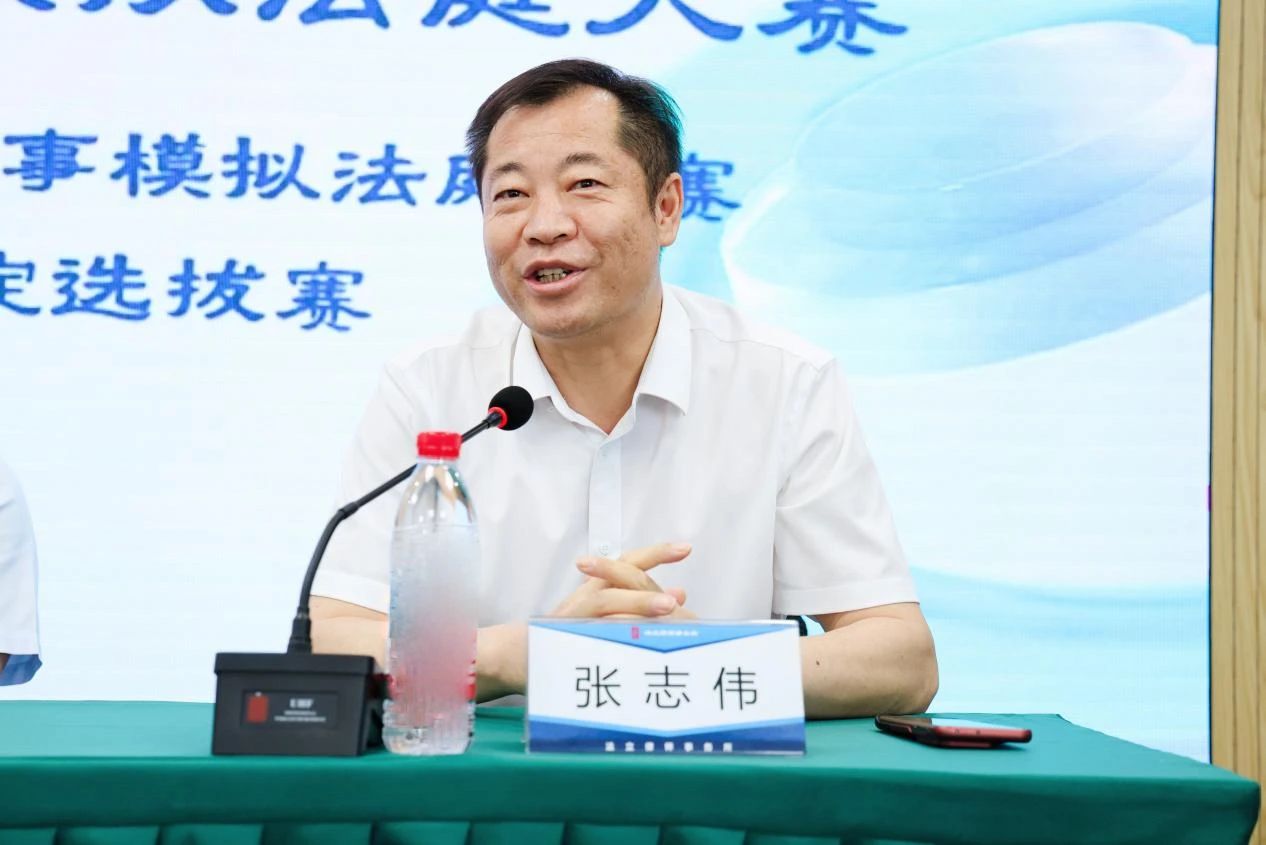 张志伟