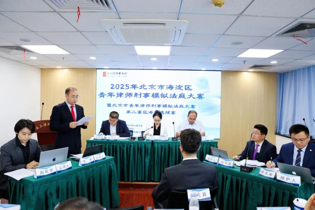 北京市信凯律师事务所