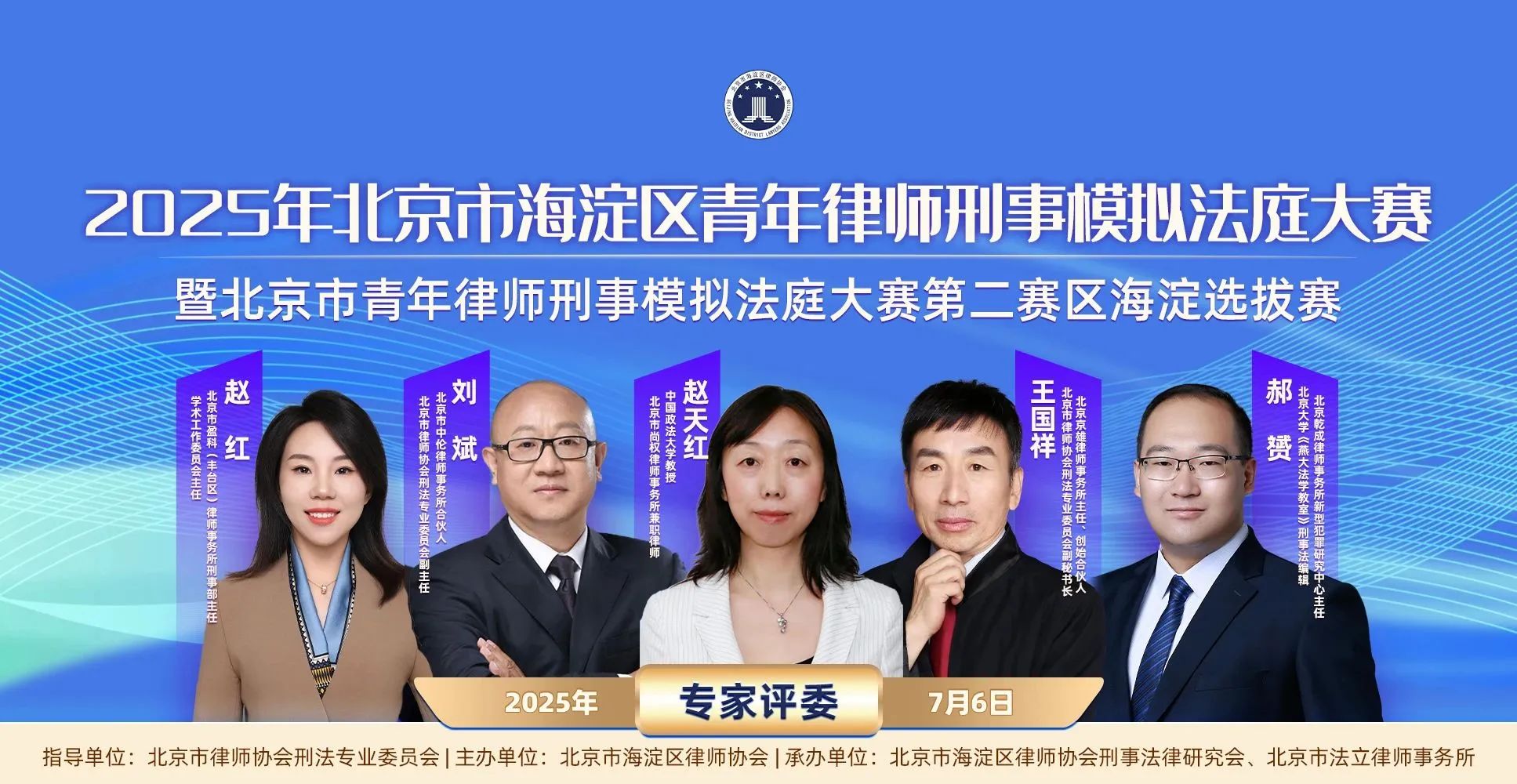 北京市信凯律师事务所