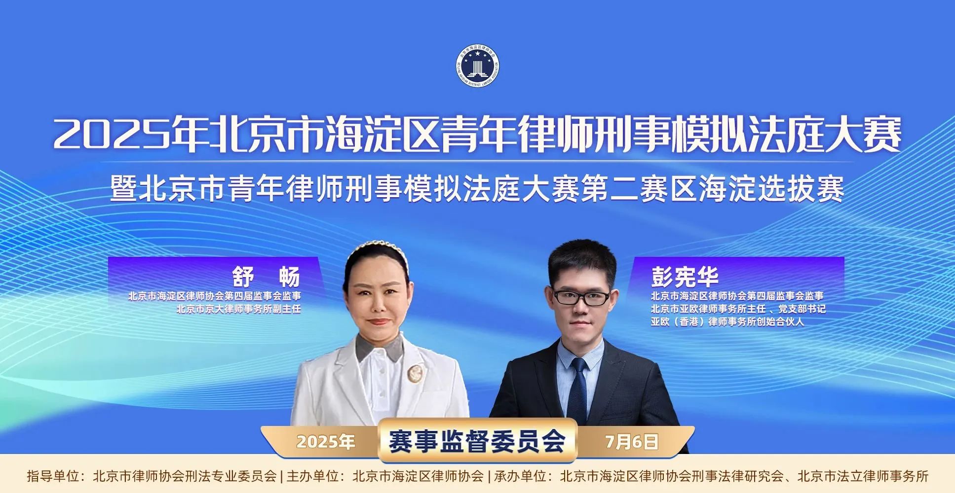 北京市信凯律师事务所