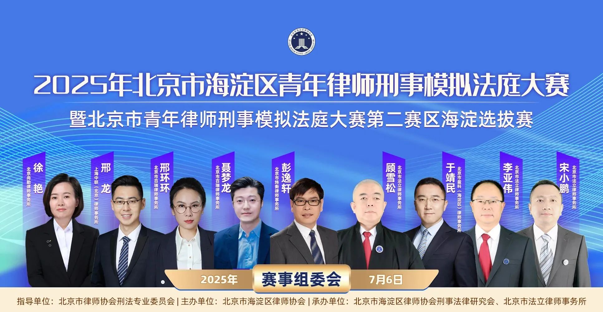 北京市信凯律师事务所