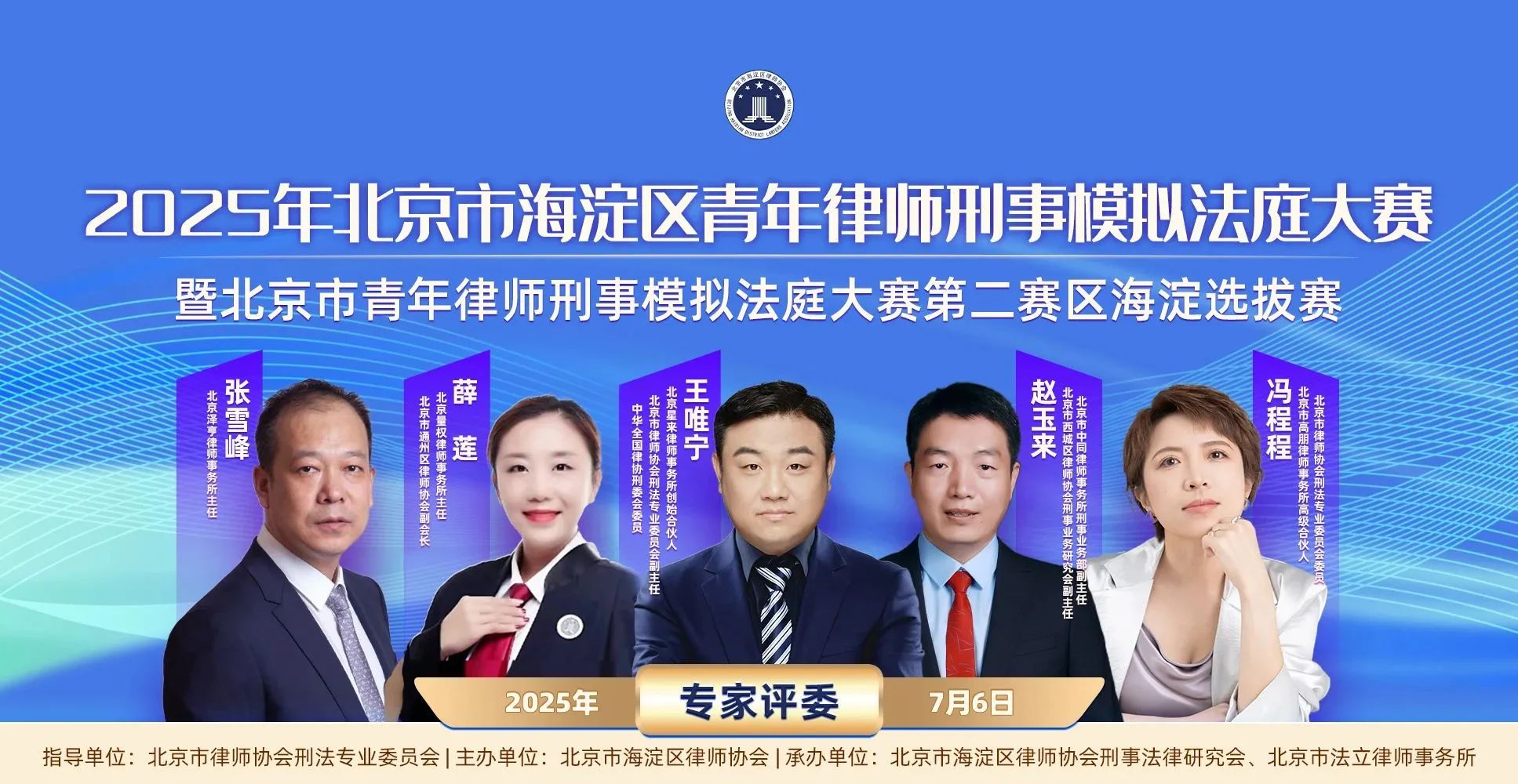 北京市信凯律师事务所