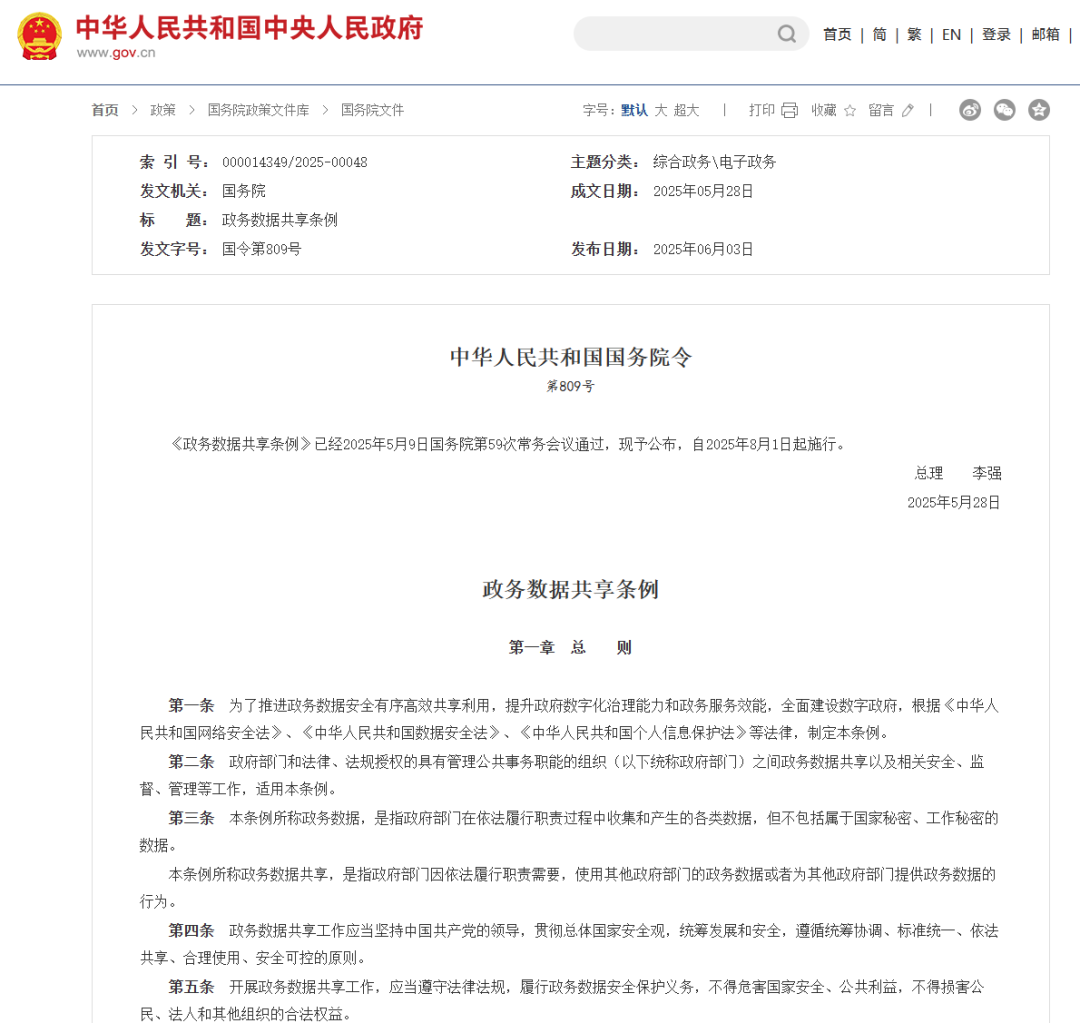 北京市信凯律师事务所 北京市信凯律师事务所