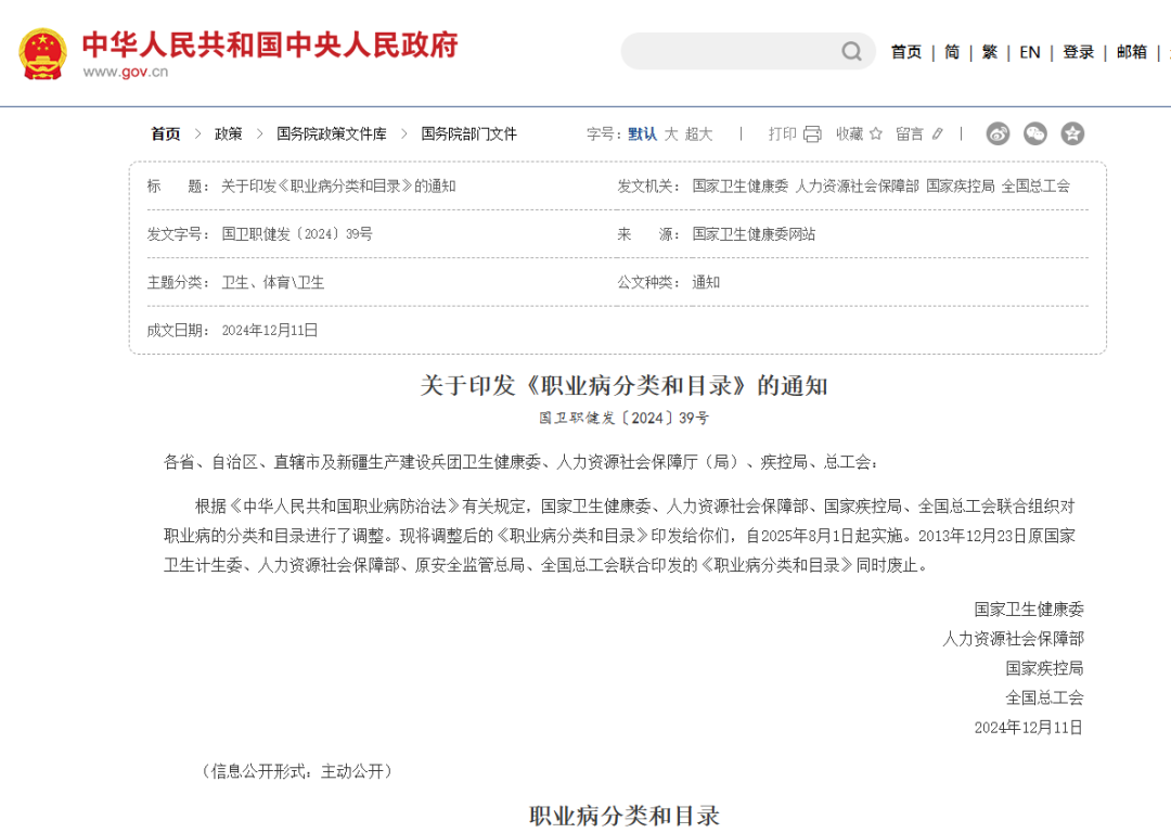 北京市信凯律师事务所 北京市信凯律师事务所