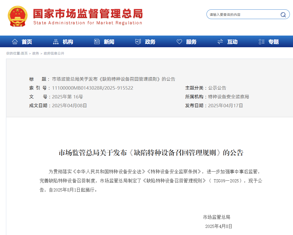 北京市信凯律师事务所 北京市信凯律师事务所