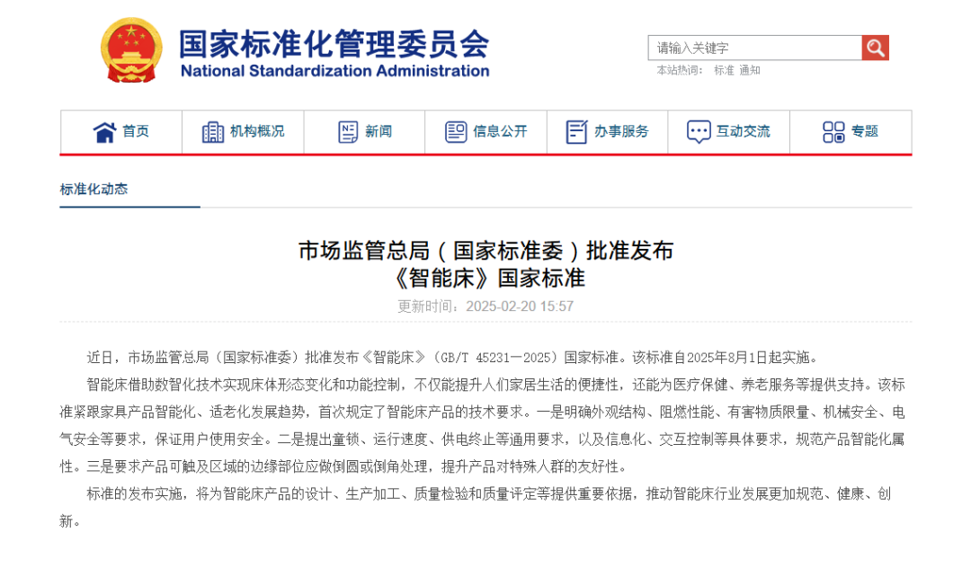 北京市信凯律师事务所 北京市信凯律师事务所