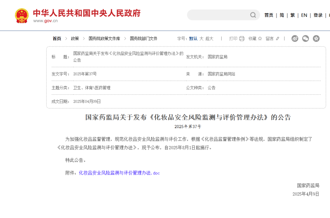 北京市信凯律师事务所 北京市信凯律师事务所