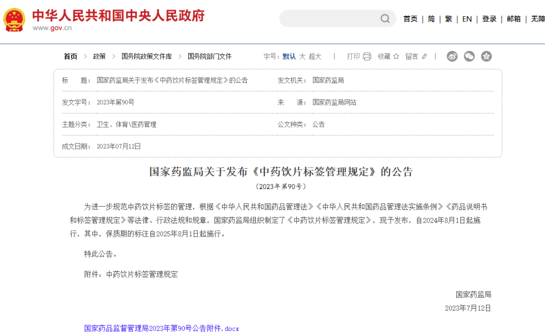 北京市信凯律师事务所 北京市信凯律师事务所