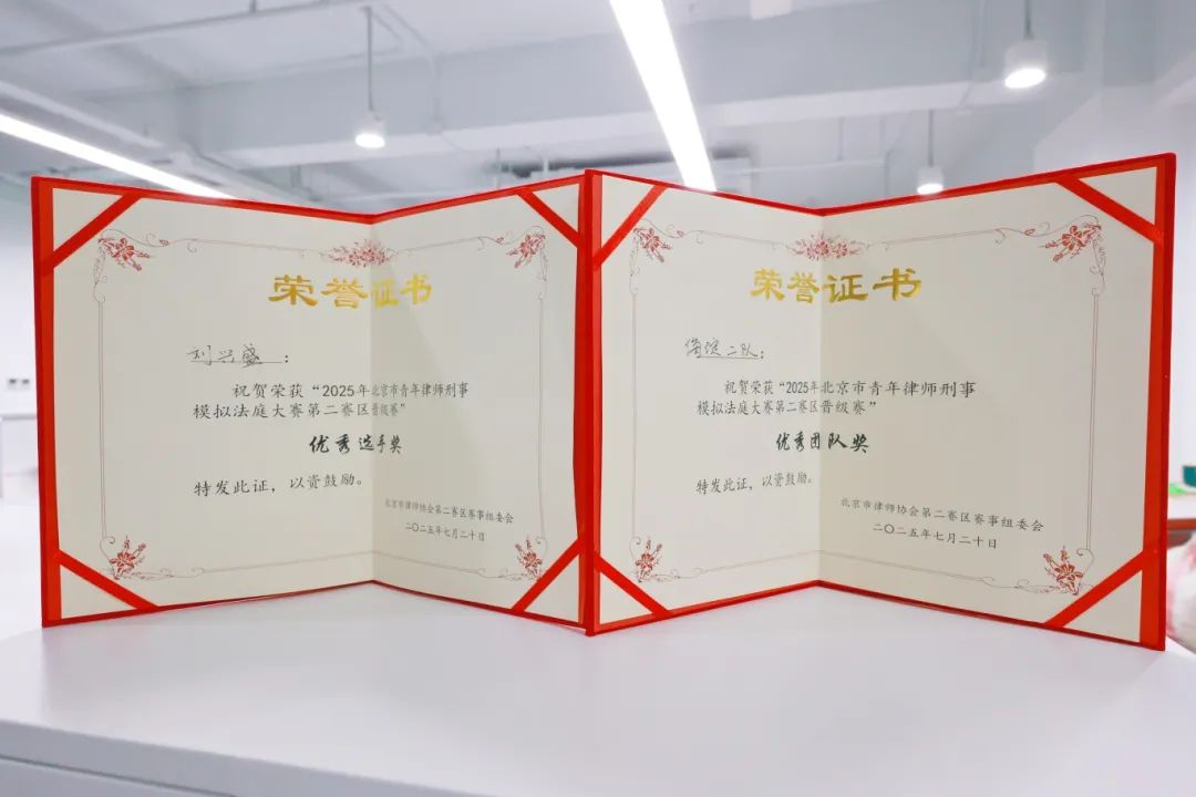 北京市信凯律师事务所 北京市信凯律师事务所