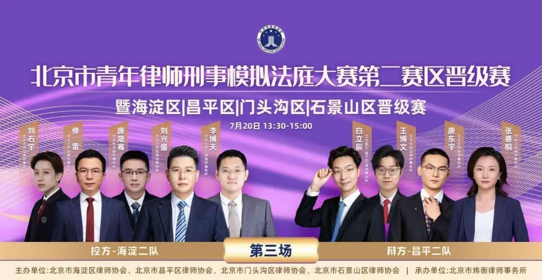 北京市信凯律师事务所 北京市信凯律师事务所