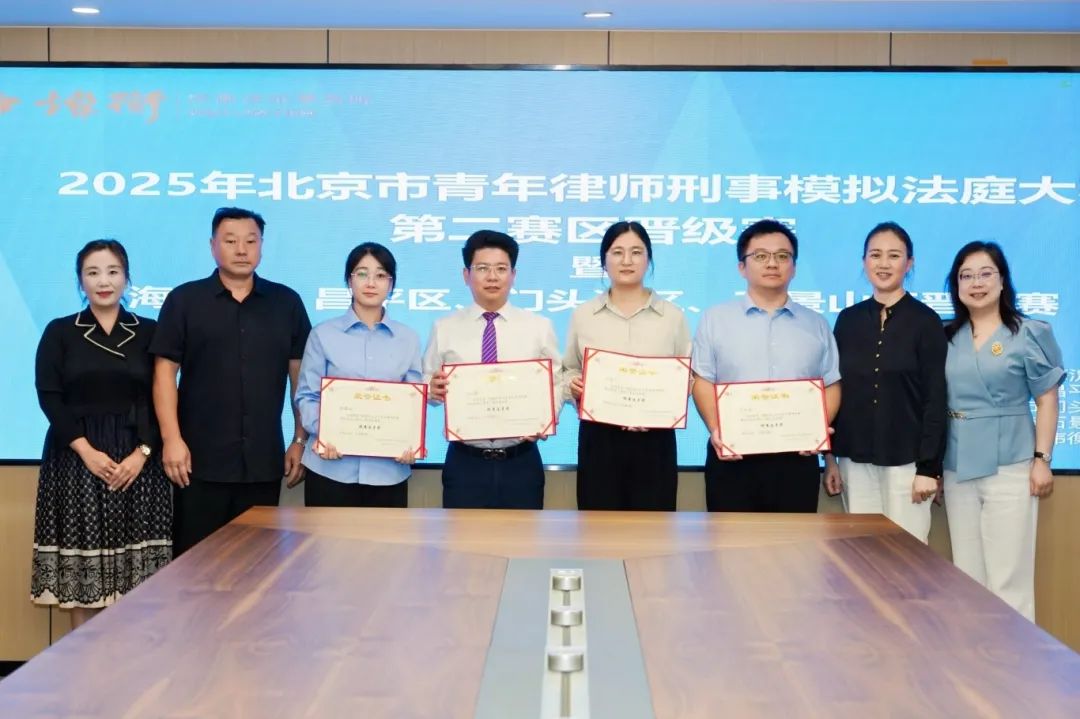 北京市信凯律师事务所 北京市信凯律师事务所