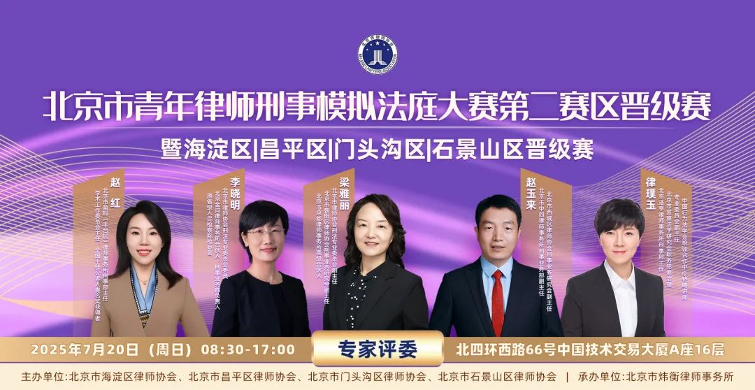 北京市信凯律师事务所 北京市信凯律师事务所